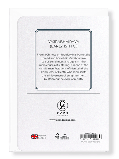 Ezen Designs - Vajrabhairava (early 15th C.) - Greeting Card - Back