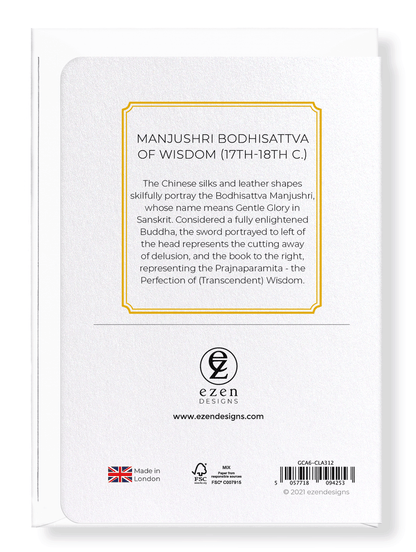 Ezen Designs - Manjushri Bodhisattva of Wisdom (17th-18th C.) - Greeting Card - Back