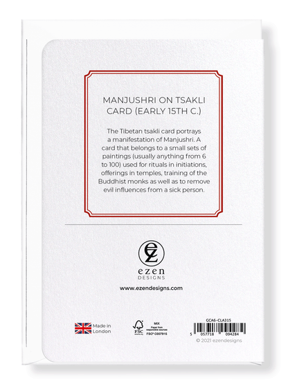 Ezen Designs - Manjushri on Tsakli card (early 15th C.) - Greeting Card - Back