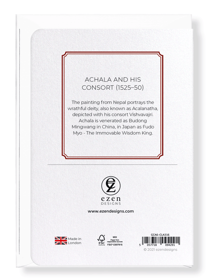 Ezen Designs - Achala and his consort (1525–50) - Greeting Card - Back