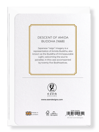 Ezen Designs - Descent of Amida Buddha (1668) - Greeting Card - Back