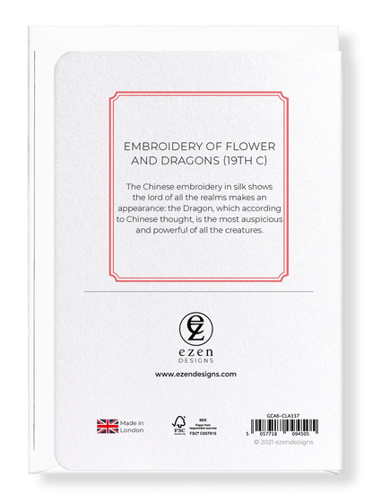 Ezen Designs - Embroidery of Flower and Dragons (19th C) - Greeting Card - Back
