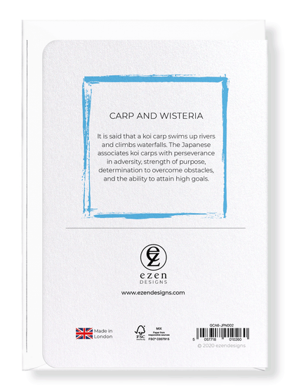 Ezen Designs - Carp and wisteria - Greeting Card - Back