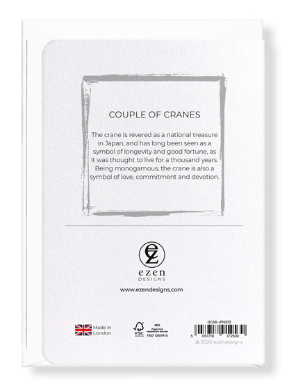 Ezen Designs - Couple of cranes - Greeting Card - Back