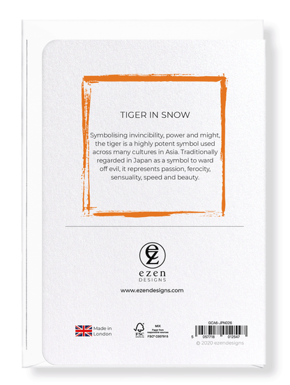 Ezen Designs - Tiger in snow - Greeting Card - Back