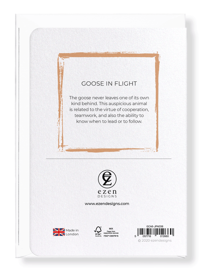 Ezen Designs - Goose in flight - Greeting Card - Back