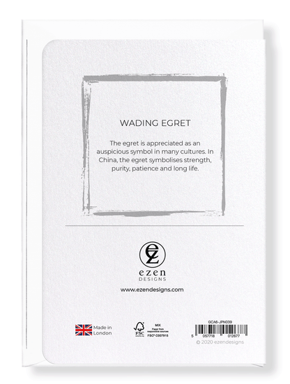 Ezen Designs - Wading egret - Greeting Card - Back