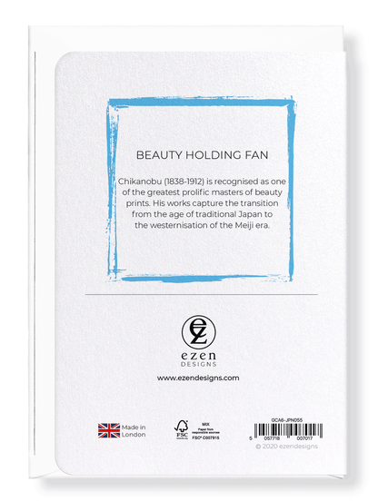 Ezen Designs - Beauty holding fan - Greeting Card - Back