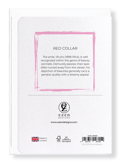 Ezen Designs - Red collar - Greeting Card - Back
