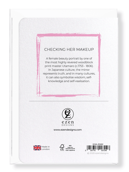 Ezen Designs - Checking her makeup - Greeting Card - Back