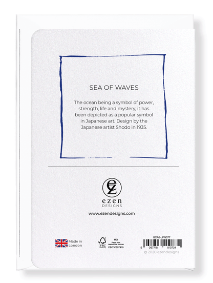Ezen Designs - Sea of waves - Greeting Card - Back