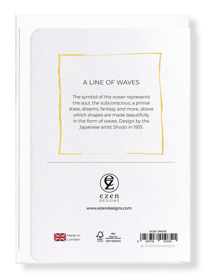 Ezen Designs - A line of waves - Greeting Card - Back