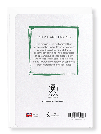 Ezen Designs - Mouse and grapes - Greeting Card - Back