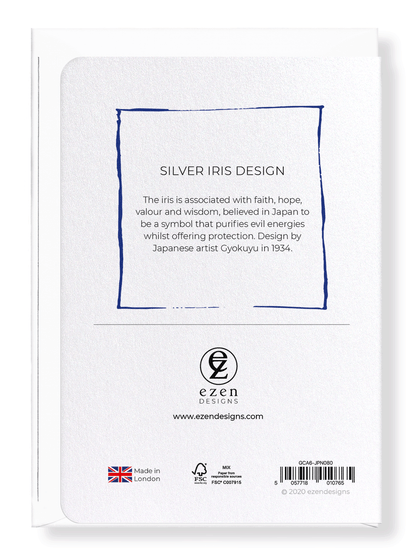 Ezen Designs - Silver iris design - Greeting Card - Back