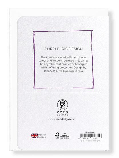 Ezen Designs - Purple iris design - Greeting Card - Back