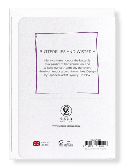Ezen Designs - Butterflies and wisteria - Greeting Card - Back