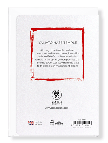 Ezen Designs - Yamato hase temple - Greeting Card - Back