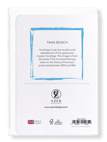 Ezen Designs - Taka beach - Greeting Card - Back