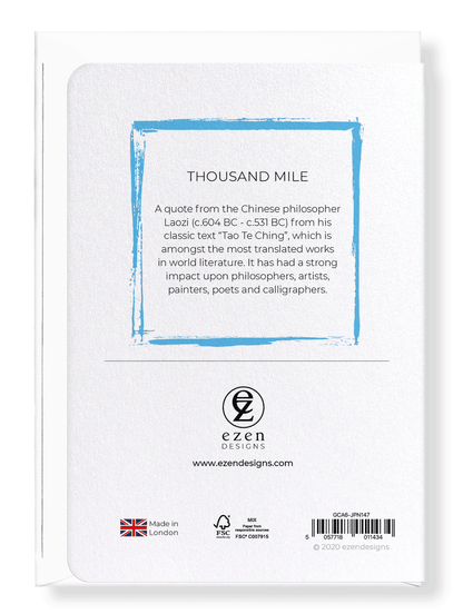 Ezen Designs - Thousand mile - Greeting Card - Back