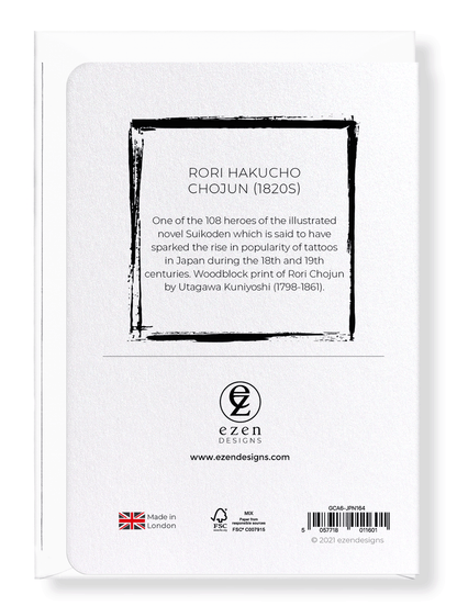 Ezen Designs - Rori Hakucho Chojun (1820s) - Greeting Card - Back