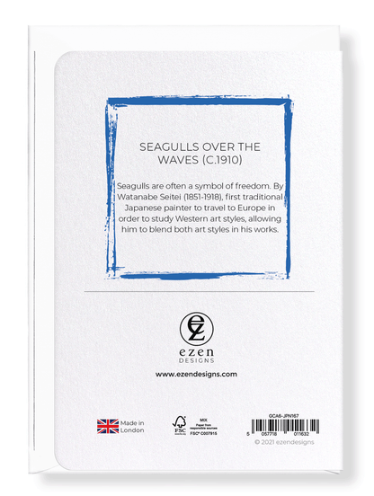 Ezen Designs - Seagulls over the waves (c.1910) - Greeting Card - Back