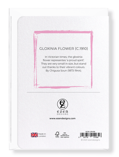 Ezen Designs - Gloxinia Flower (c.1910) - Greeting Card - Back