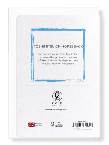 Ezen Designs - Toshimitsu on horseback - Greeting Card - Back
