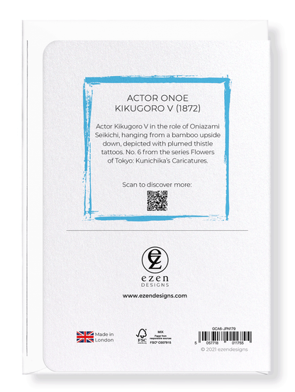 Ezen Designs - Actor Onoe Kikugoro V (1872) - Greeting Card - Back