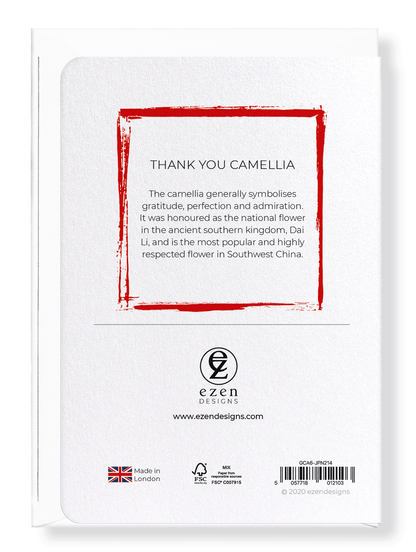 Ezen Designs - Thank you camellia - Greeting Card - Back