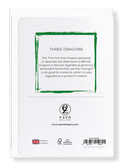 Ezen Designs - Three dragons - Greeting Card - Back