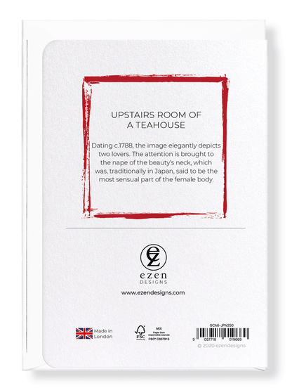Ezen Designs - Upstairs room of a teahouse - Greeting Card - Back
