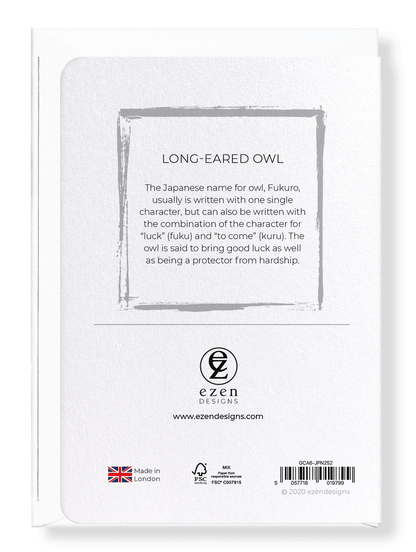 Ezen Designs - Long-eared owl - Greeting Card - Back