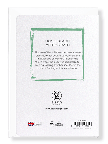 Ezen Designs - Fickle beauty after a bath - Greeting Card - Back