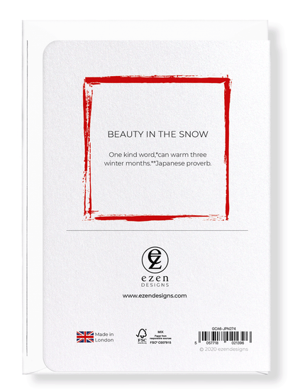 Ezen Designs - Beauty in the snow - Greeting Card - Back