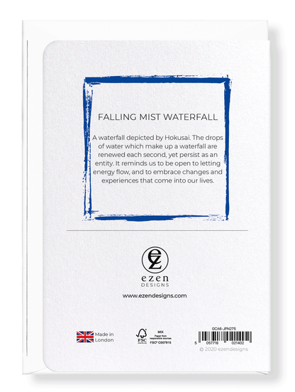 Ezen Designs - Falling mist waterfall - Greeting Card - Back