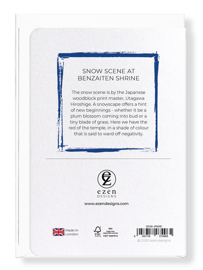 Ezen Designs - Snow scene at benzaiten shrine - Greeting Card - Back