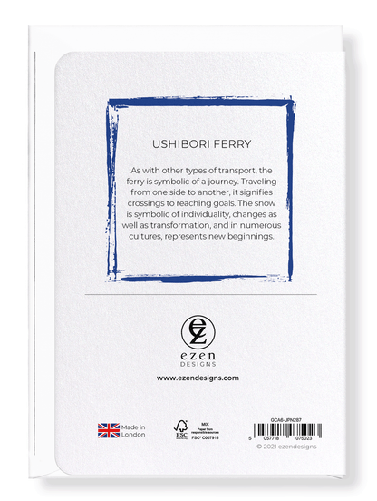 Ezen Designs - Ushibori ferry - Greeting Card - Back