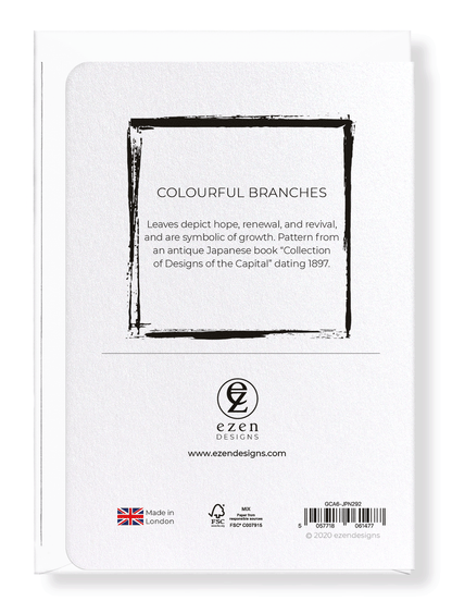 Ezen Designs - Colourful branches - Greeting Card - Back