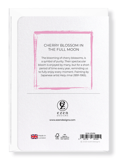 Ezen Designs - Cherry blossom in the full moon - Greeting Card - Back