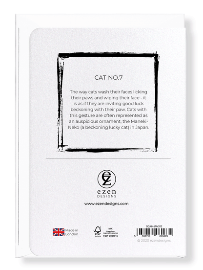 Ezen Designs - Cat no.7 - Greeting Card - Back