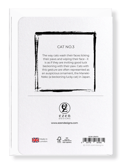 Ezen Designs - Cat no.3 - Greeting Card - Back