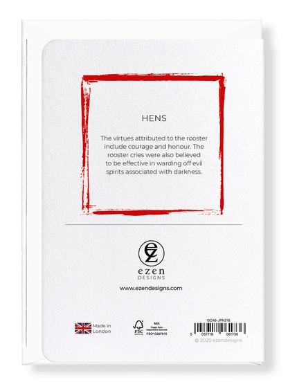 Ezen Designs - Hens - Greeting Card - Back