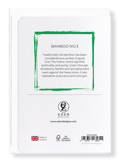 Ezen Designs - Bamboo no.3 - Greeting Card - Back