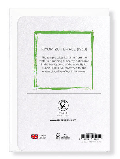 Ezen Designs - Kiyomizu temple (1930) - Greeting Card - Back