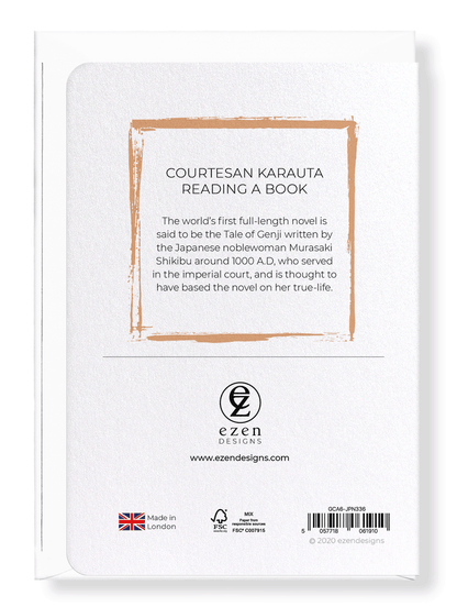 Ezen Designs - Courtesan karauta reading a book - Greeting Card - Back