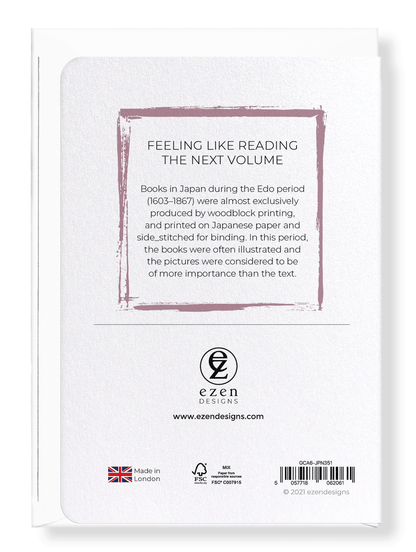 Ezen Designs - Feeling like reading the next volume - Greeting Card - Back