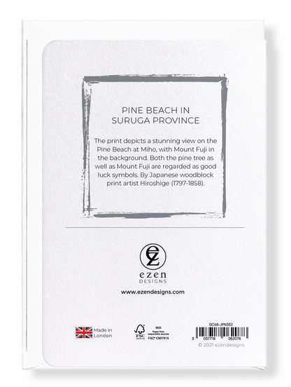 Ezen Designs - Pine beach in Suruga province - Greeting Card - Back