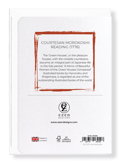 Ezen Designs - Courtesan Morokoshi reading (1776) - Greeting Card - Back