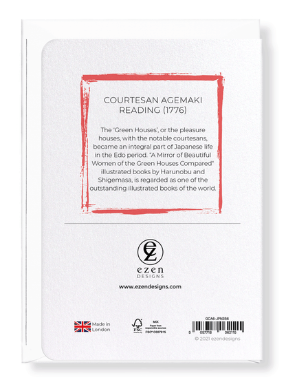 Ezen Designs - Courtesan Agemaki reading (1776) - Greeting Card - Back
