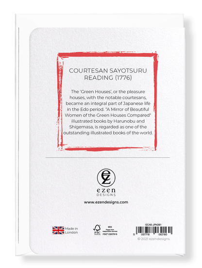 Ezen Designs - Courtesan Sayotsuru reading (1776) - Greeting Card - Back